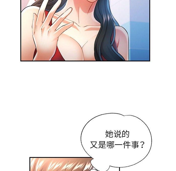 第37话 - 第23.jpg页
