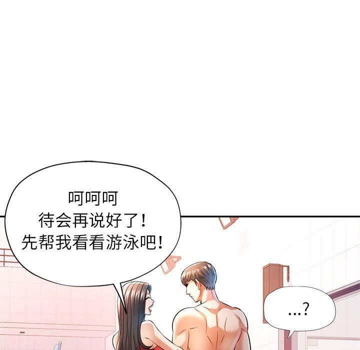 第37话 - 第25.jpg页