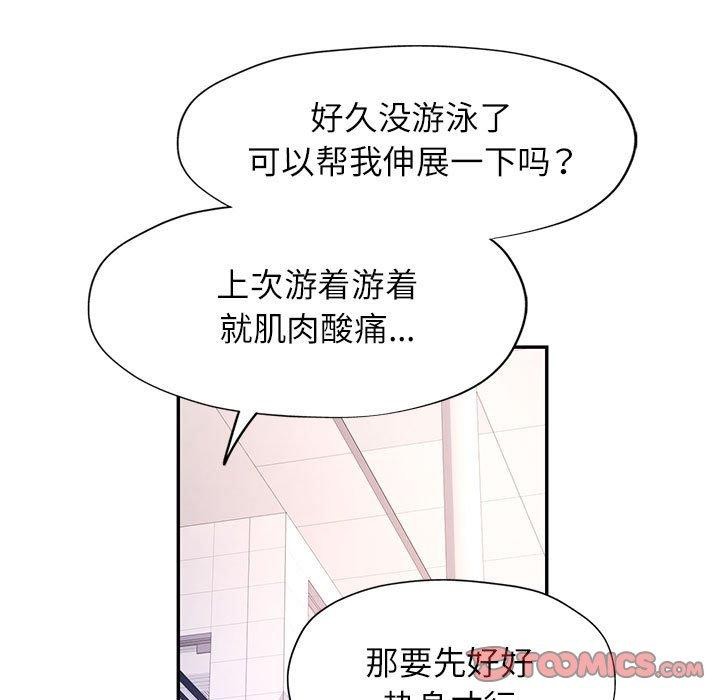 第37话 - 第27.jpg页