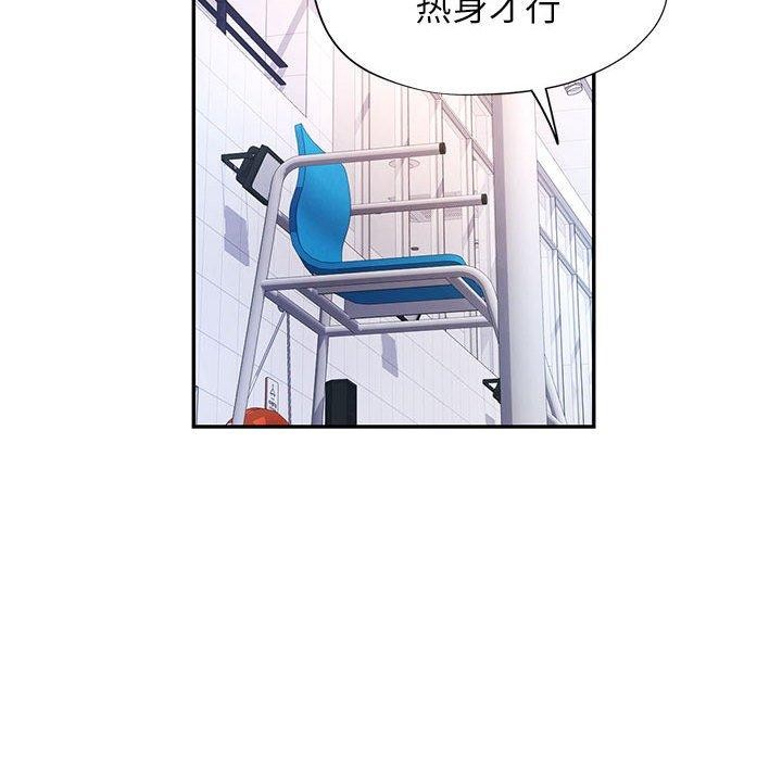 第37话 - 第28.jpg页