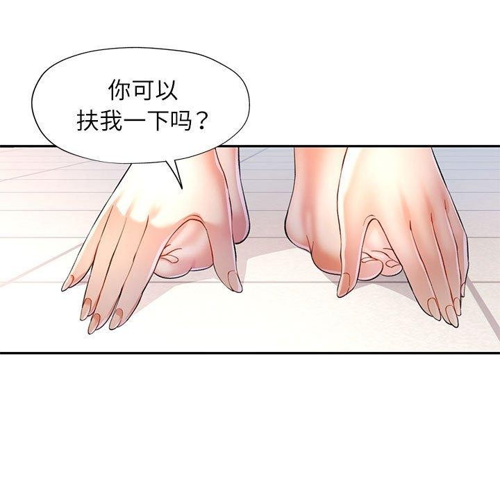 第37话 - 第29.jpg页