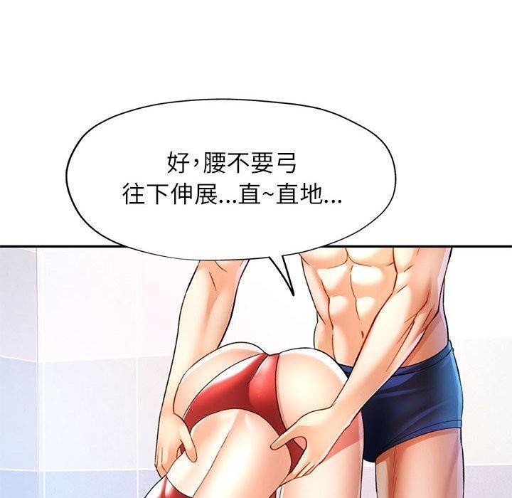 第37话 - 第30.jpg页