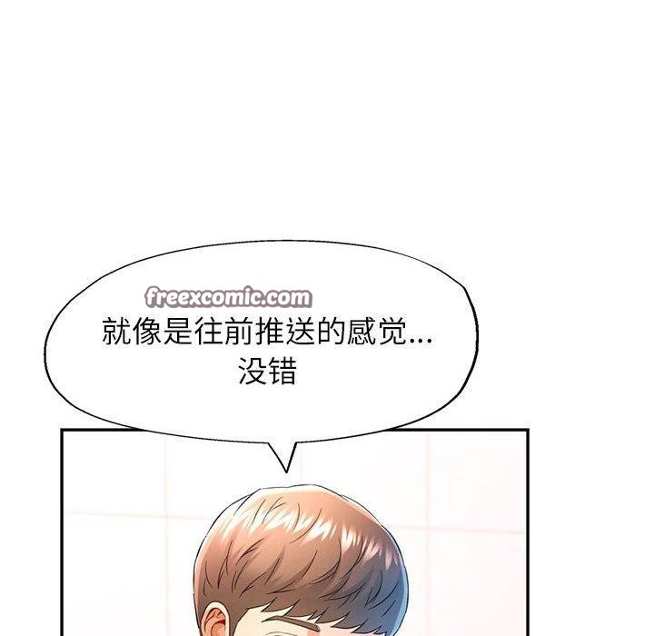第37话 - 第32.jpg页