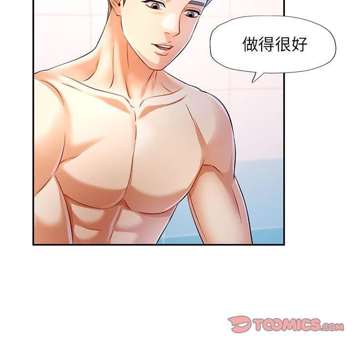 第37话 - 第33.jpg页