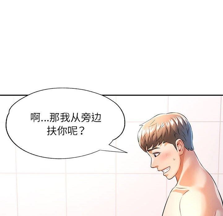第37话 - 第36.jpg页