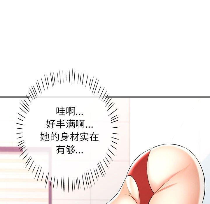 第37话 - 第38.jpg页
