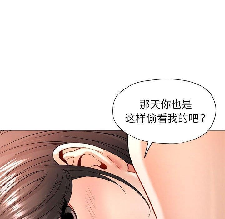 第37话 - 第40.jpg页