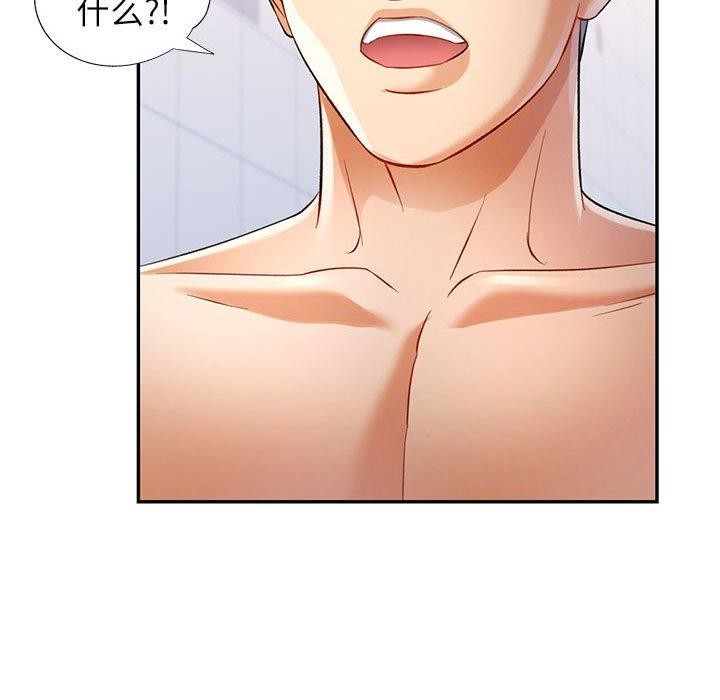 第37话 - 第43.jpg页