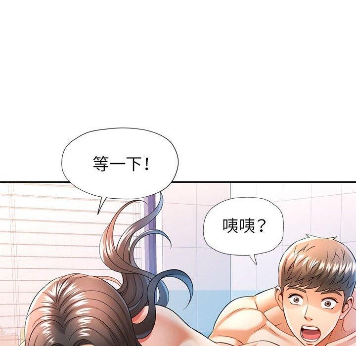 第37话 - 第44.jpg页