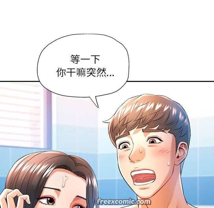 第37话 - 第48.jpg页