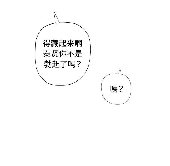 第37话 - 第50.jpg页
