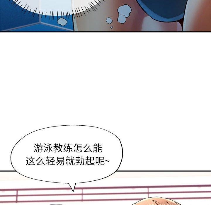 第37话 - 第52.jpg页