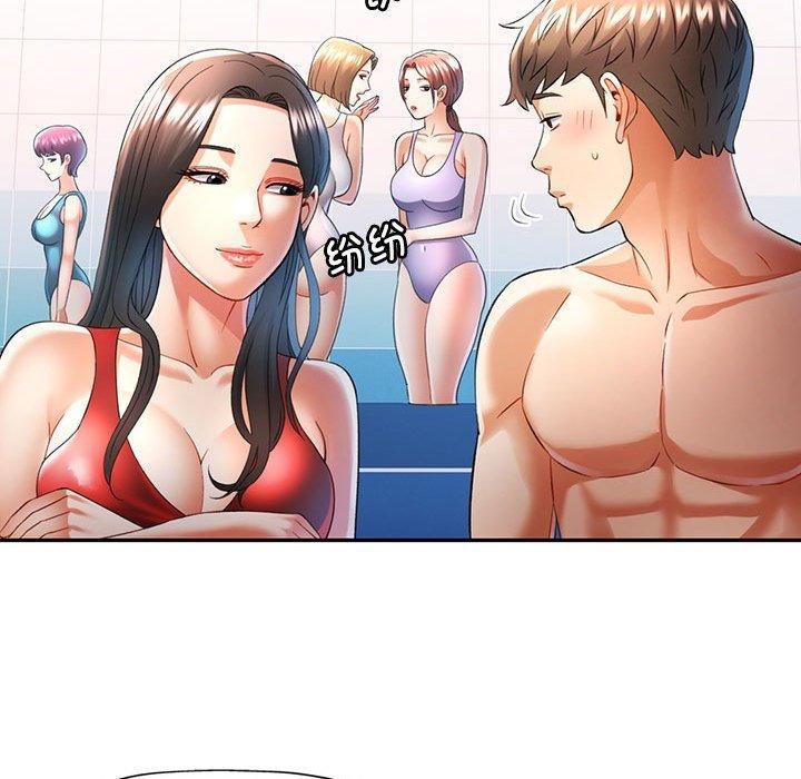 第37话 - 第55.jpg页