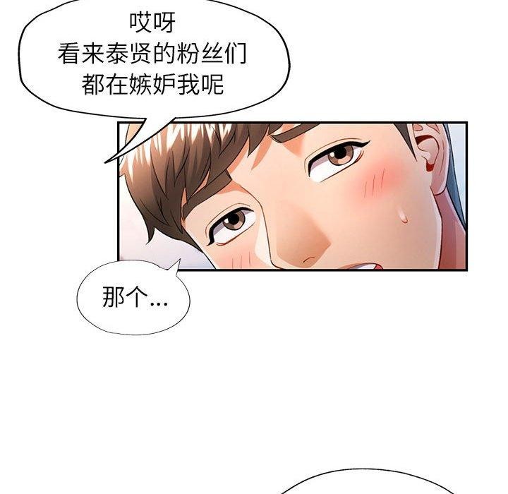 第37话 - 第56.jpg页