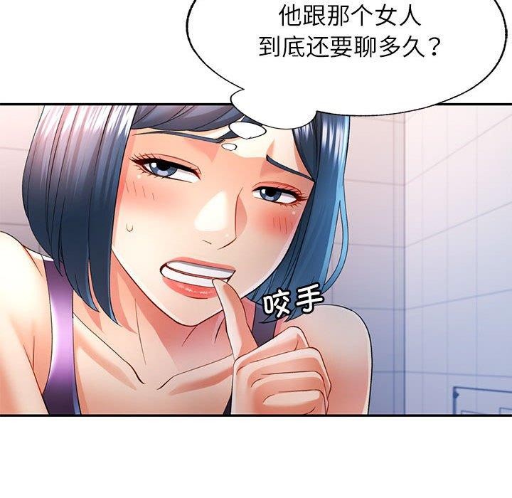第37话 - 第62.jpg页