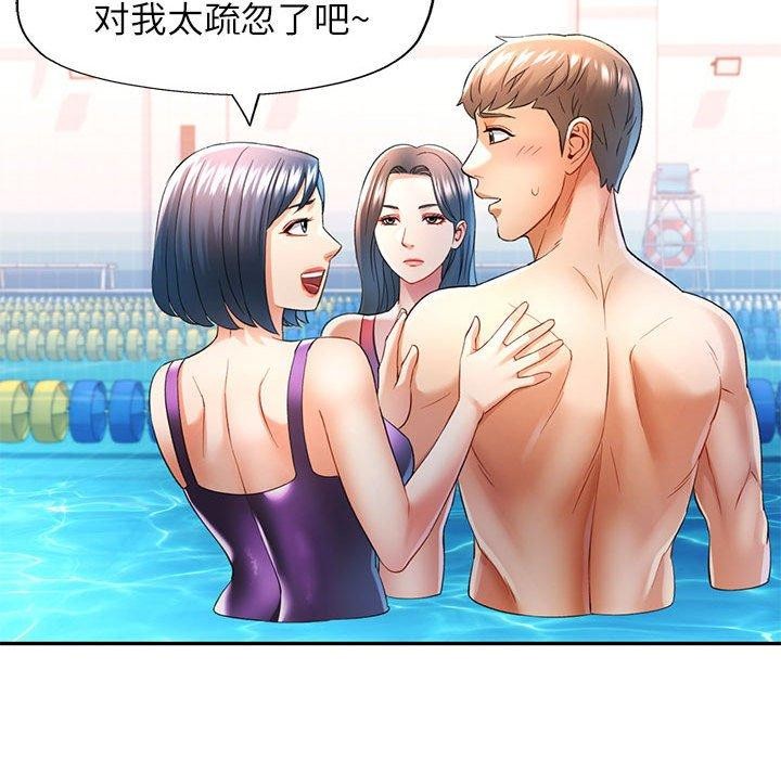 第37话 - 第65.jpg页