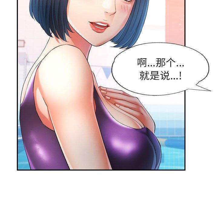 第37话 - 第67.jpg页