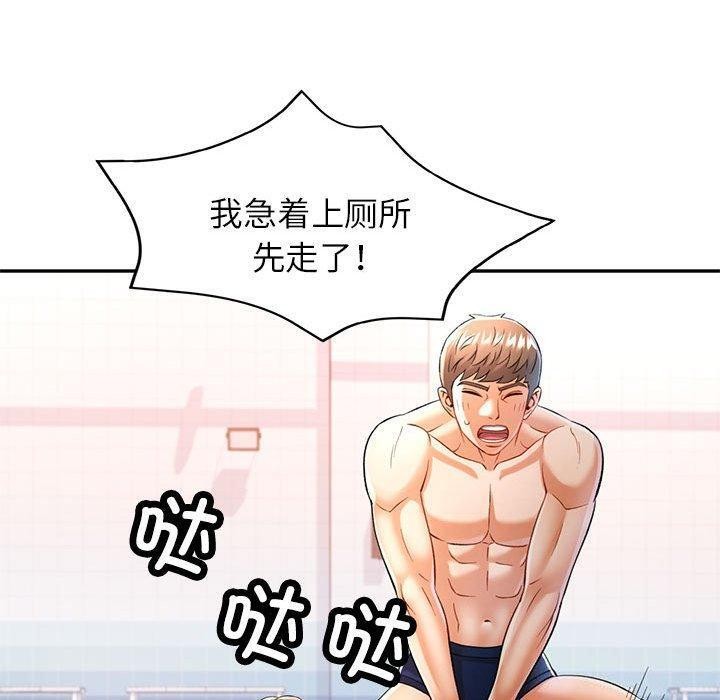 第37话 - 第70.jpg页