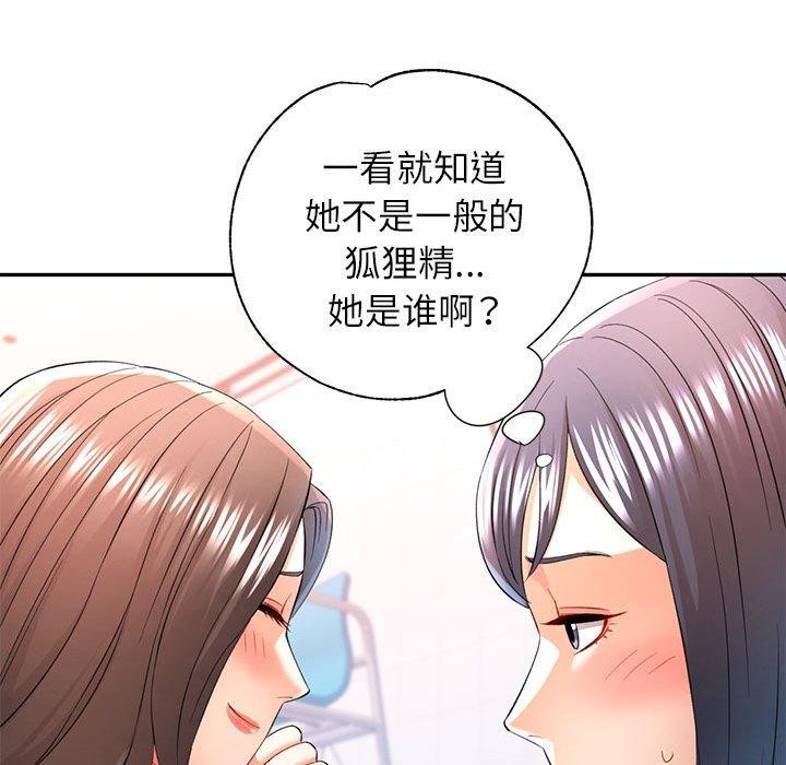 第37话 - 第72.jpg页