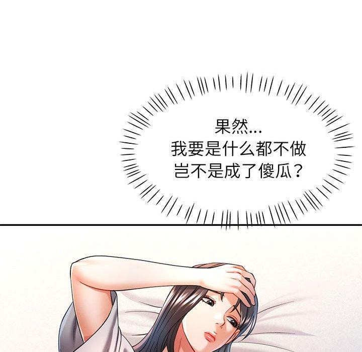 第37话 - 第79.jpg页