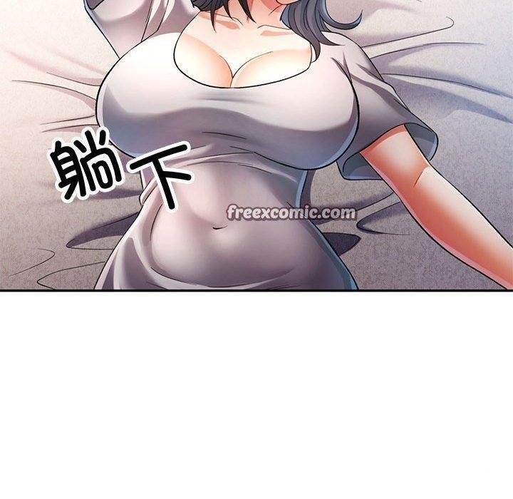 第37话 - 第80.jpg页