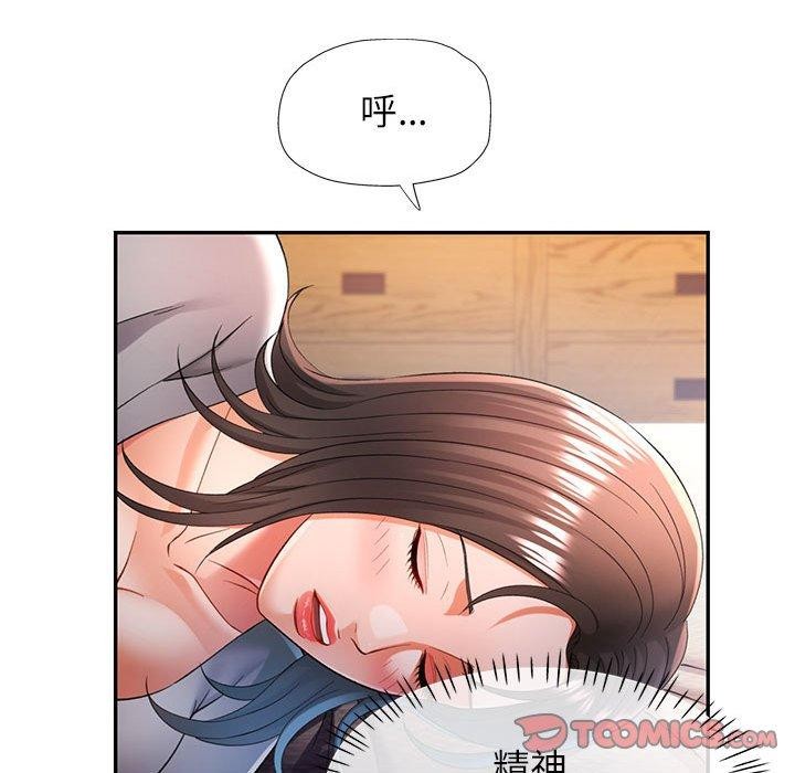 第37话 - 第81.jpg页