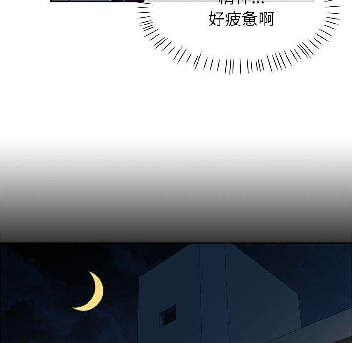 第37话 - 第82.jpg页