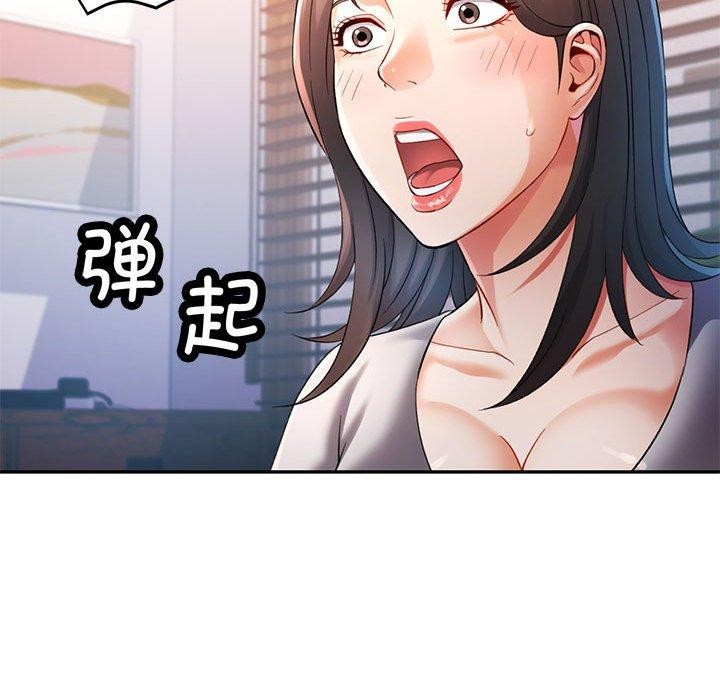 第37话 - 第98.jpg页