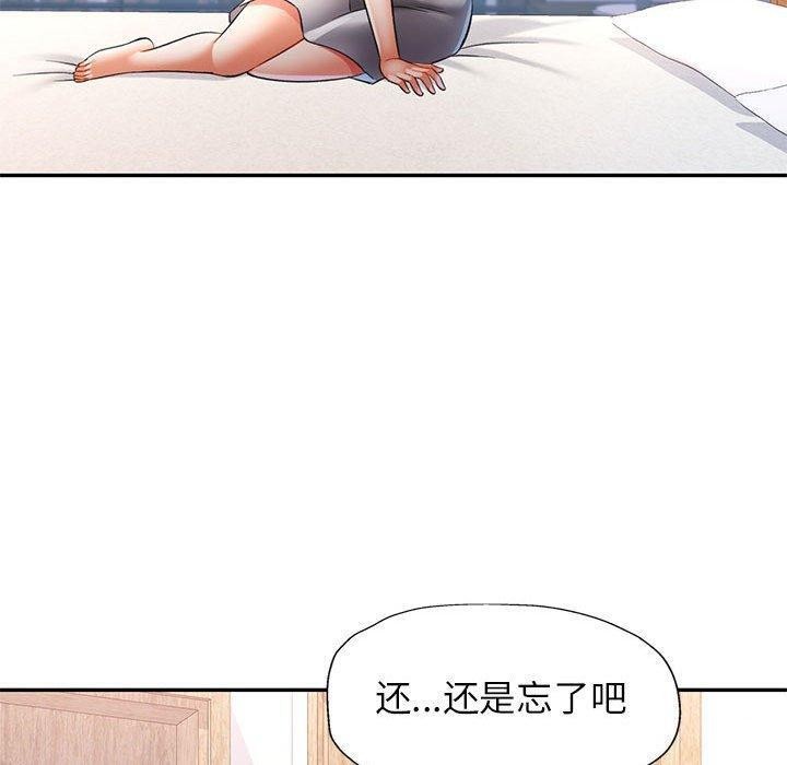 第37话 - 第100.jpg页