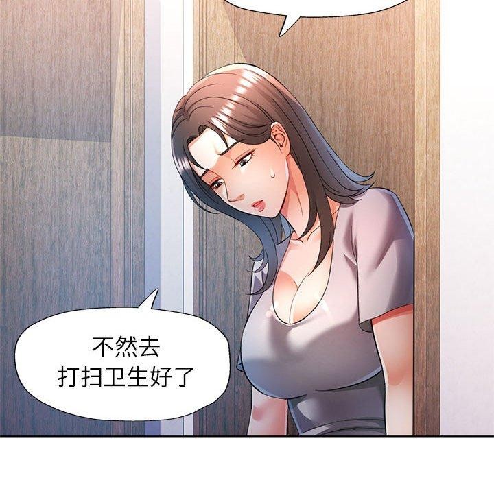 第37话 - 第101.jpg页