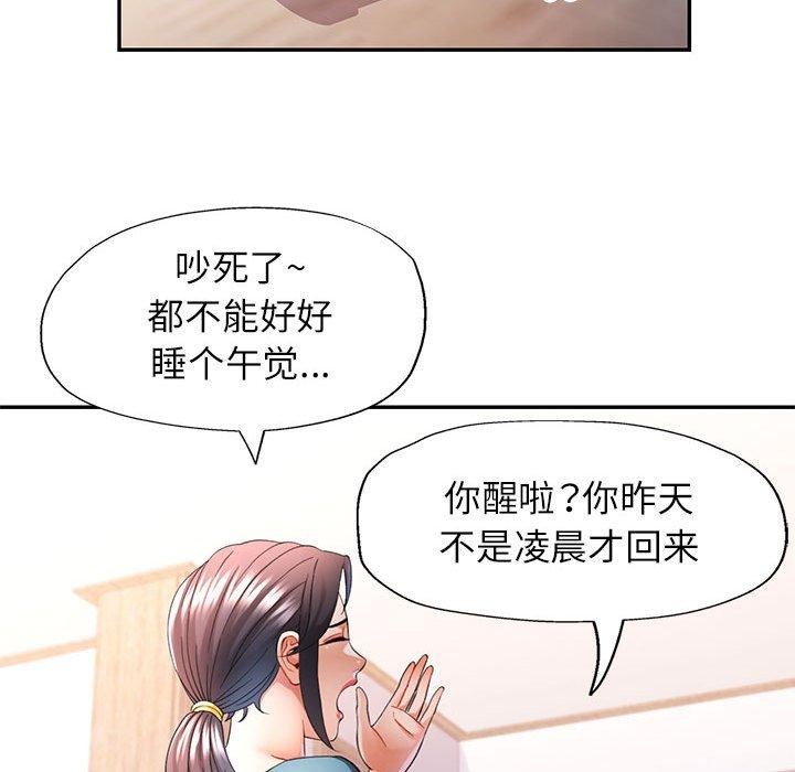 第37话 - 第103.jpg页