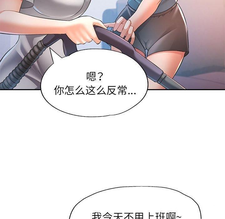 第37话 - 第110.jpg页