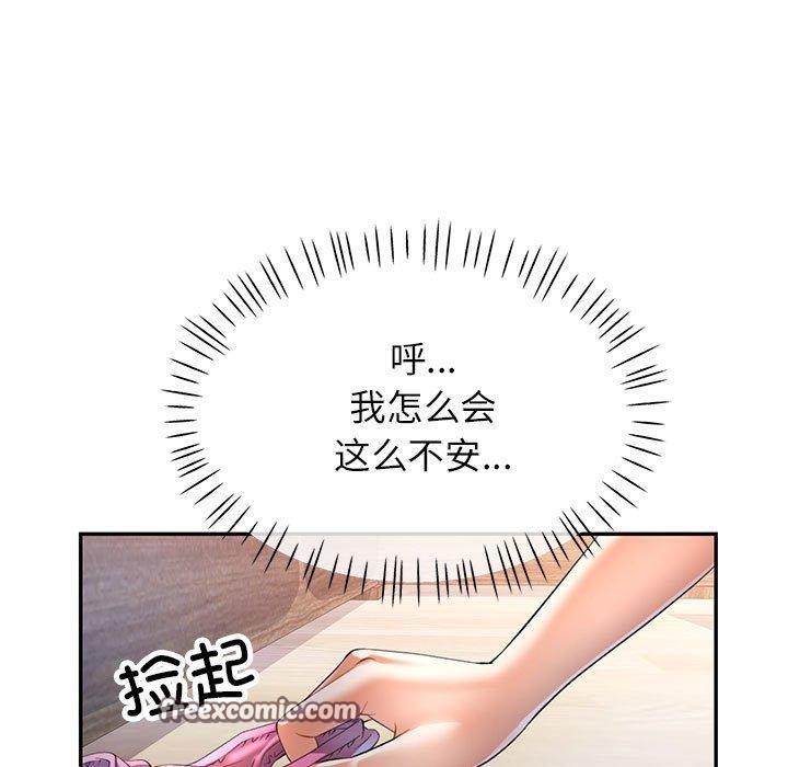 第37话 - 第112.jpg页