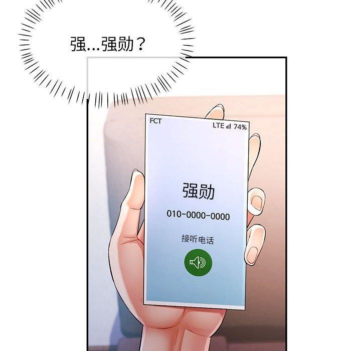 第37话 - 第116.jpg页