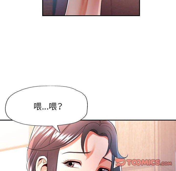 第37话 - 第117.jpg页