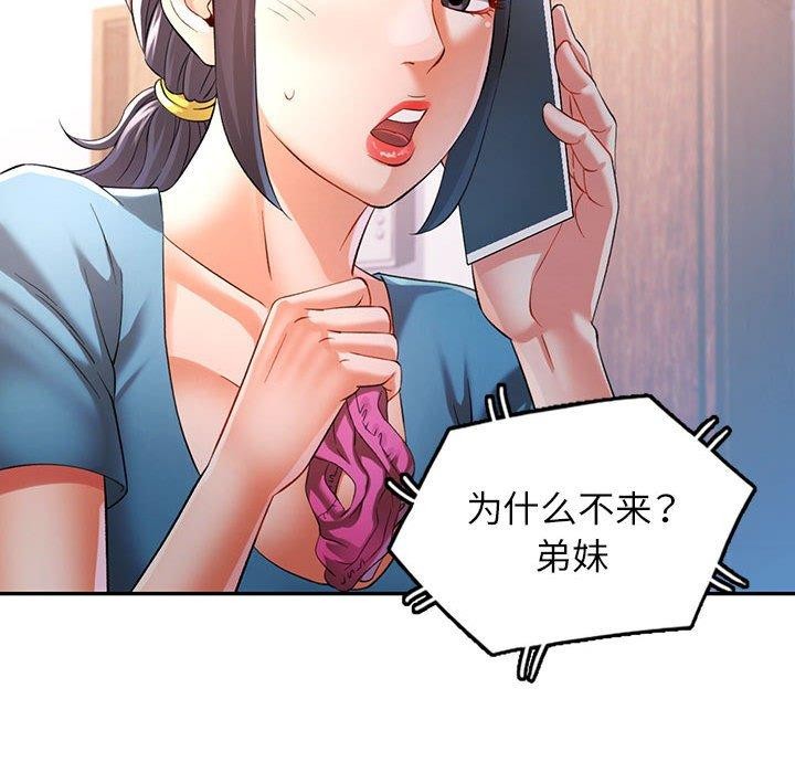 第37话 - 第118.jpg页