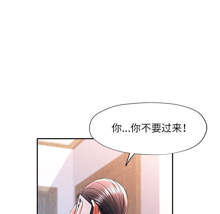 第37话 - 第121.jpg页