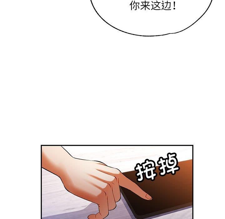 第37话 - 第124.jpg页
