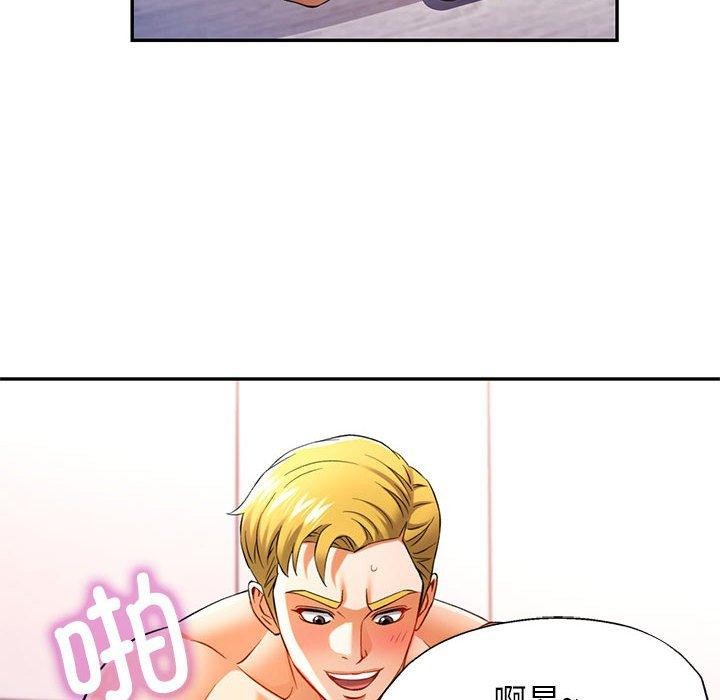 第37话 - 第125.jpg页