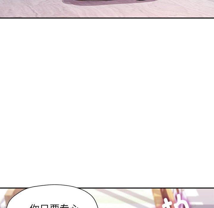 第37话 - 第127.jpg页