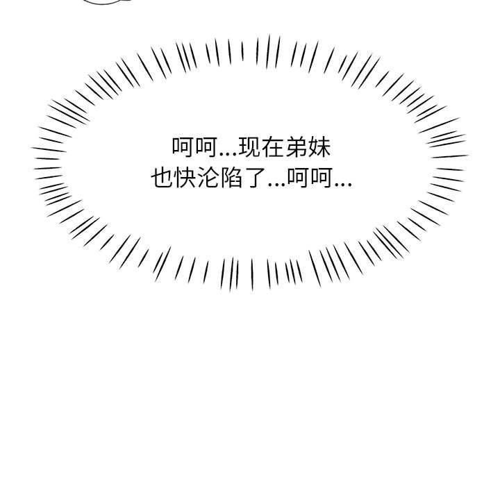 第37话 - 第134.jpg页