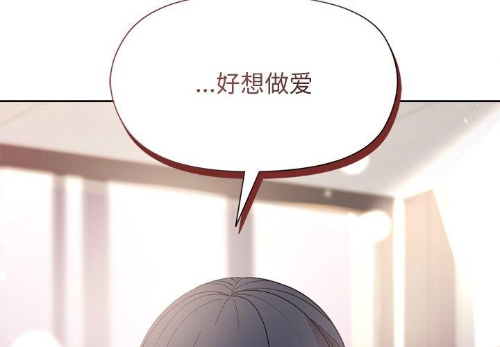 第36话 - 第2.jpg页
