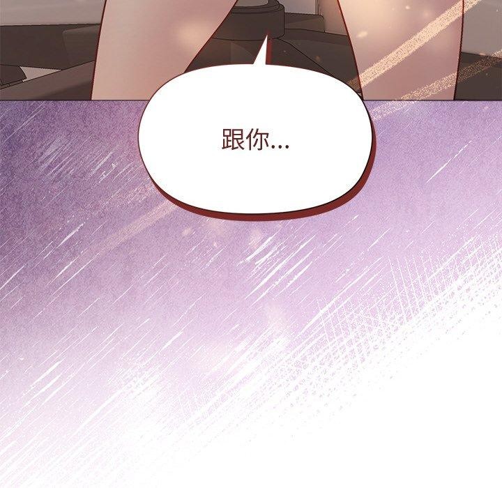 第36话 - 第6.jpg页