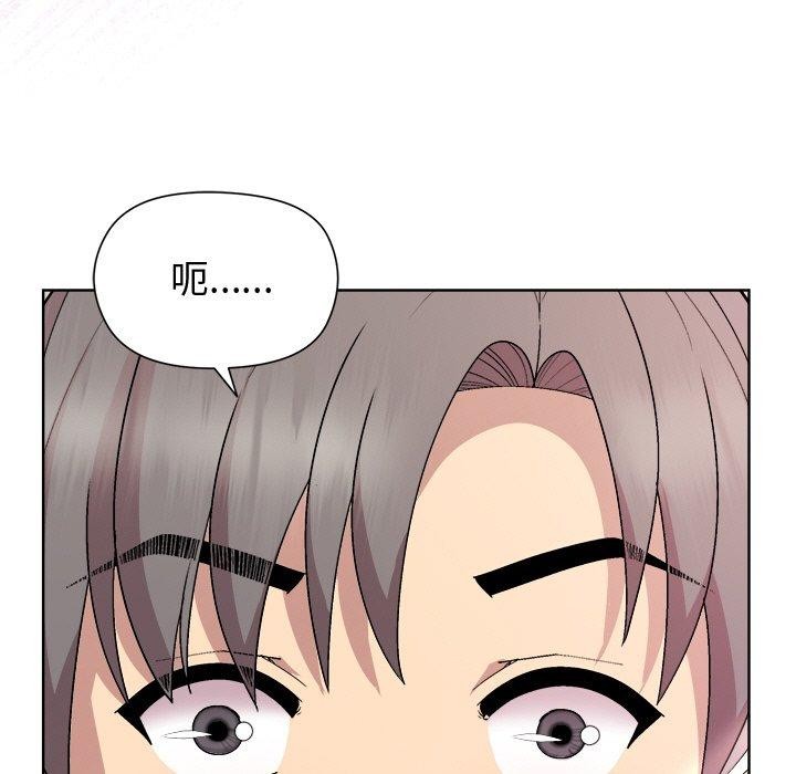 第36话 - 第7.jpg页