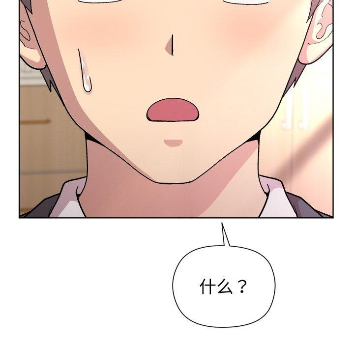 第36话 - 第8.jpg页
