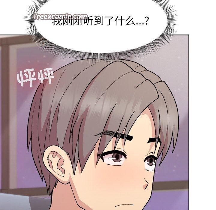 第36话 - 第15.jpg页