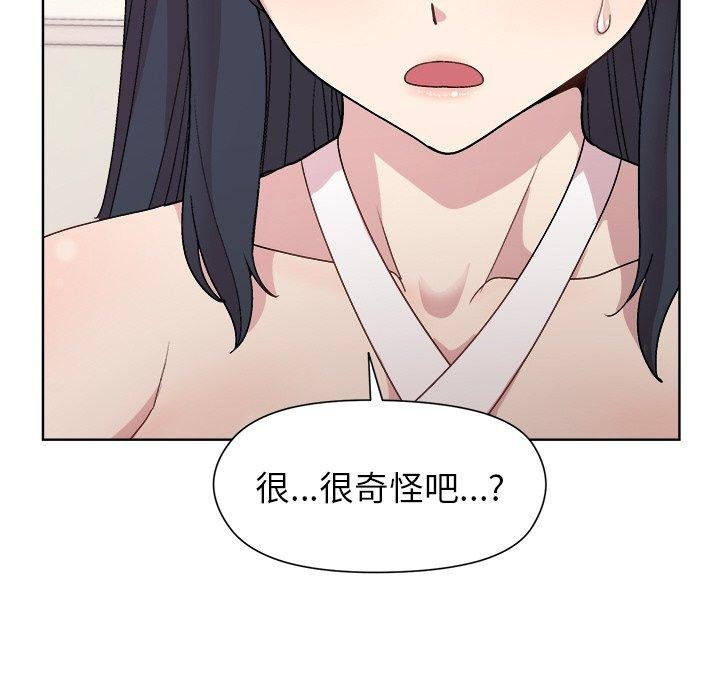 第36话 - 第18.jpg页