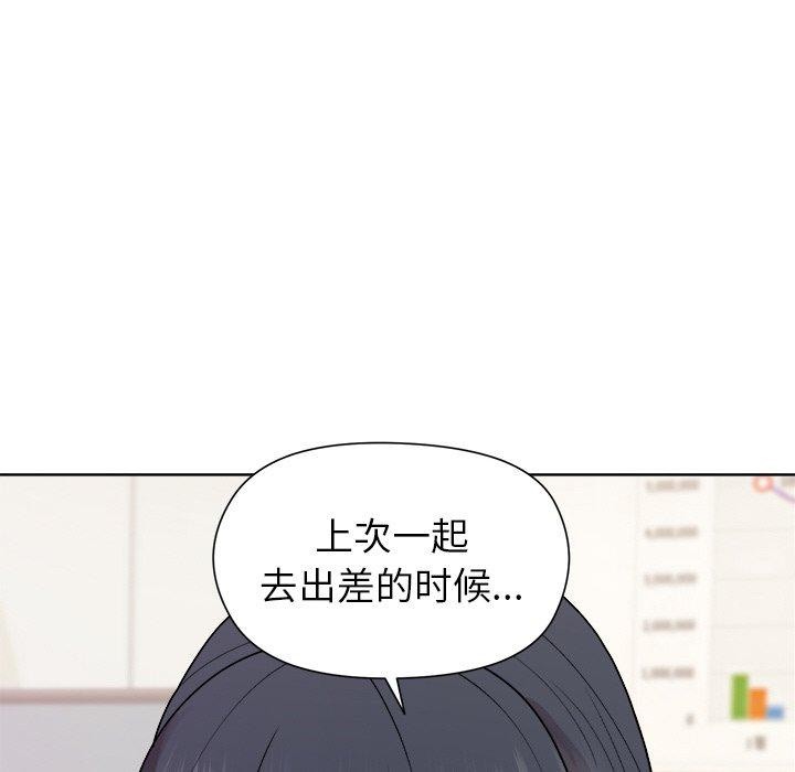 第36话 - 第19.jpg页