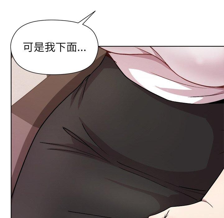 第36话 - 第22.jpg页