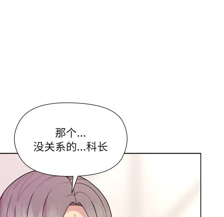 第36话 - 第27.jpg页